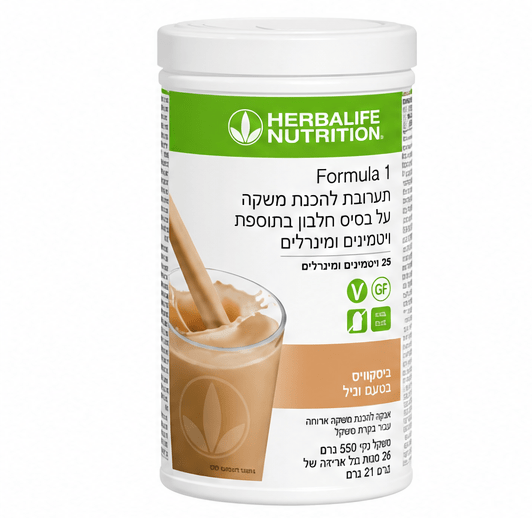 مشروب هيربالايف - Livora
